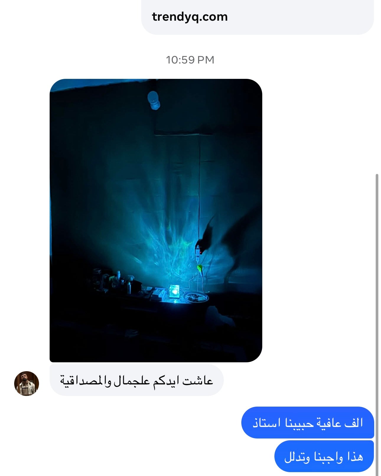 مكعب الامواج (قاعدة خشبية)