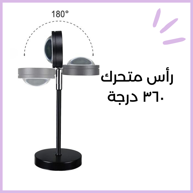 ضوء الغروب