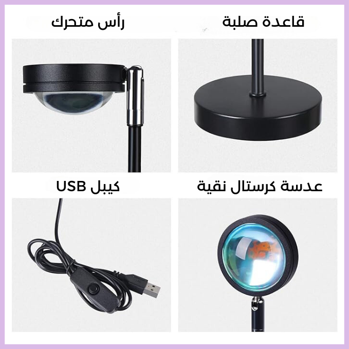 ضوء الغروب