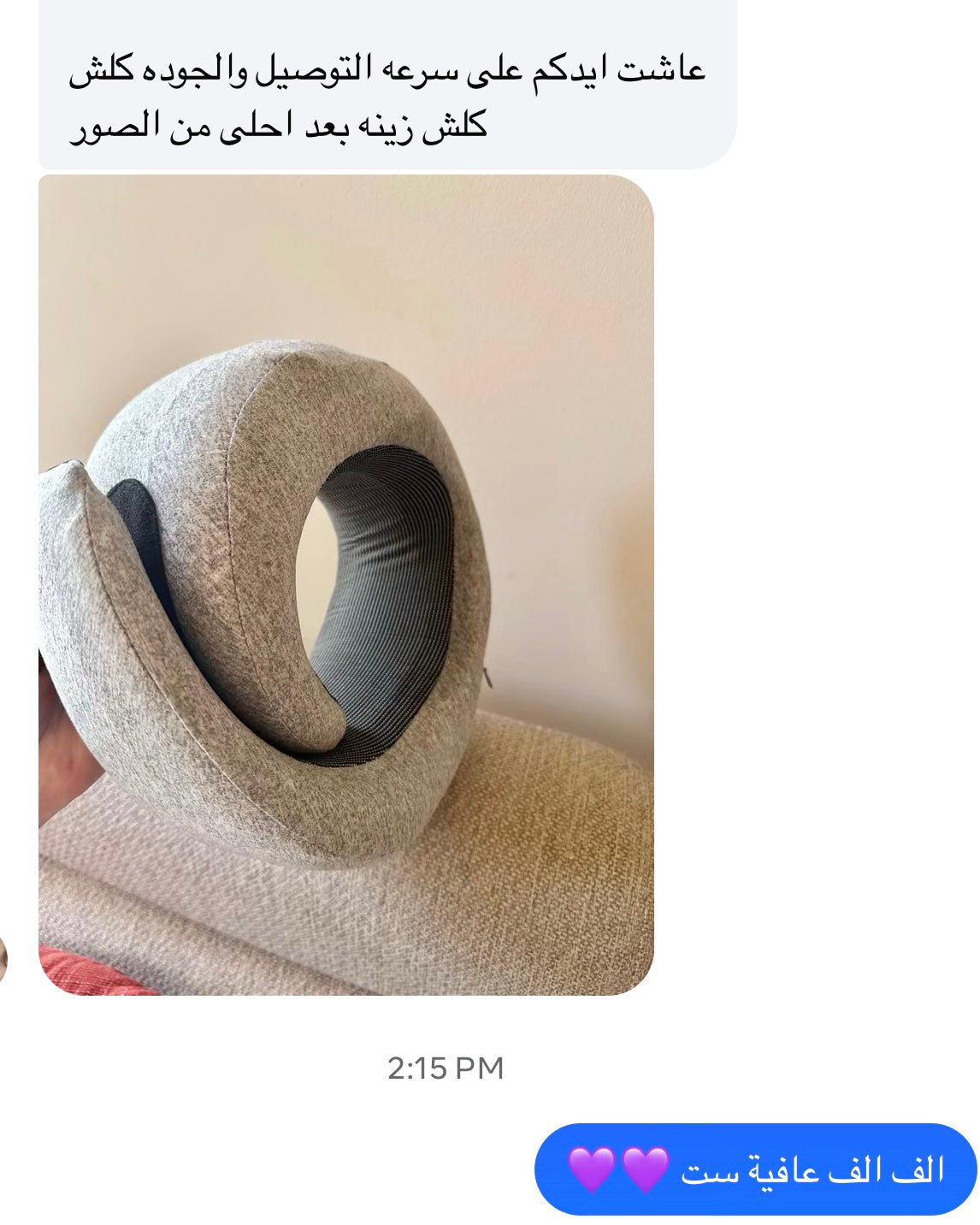 وسادة الرقبة المحيطية 360