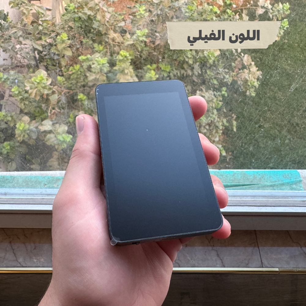 شاشة الهاتف اللاسلكية - مع صوت
