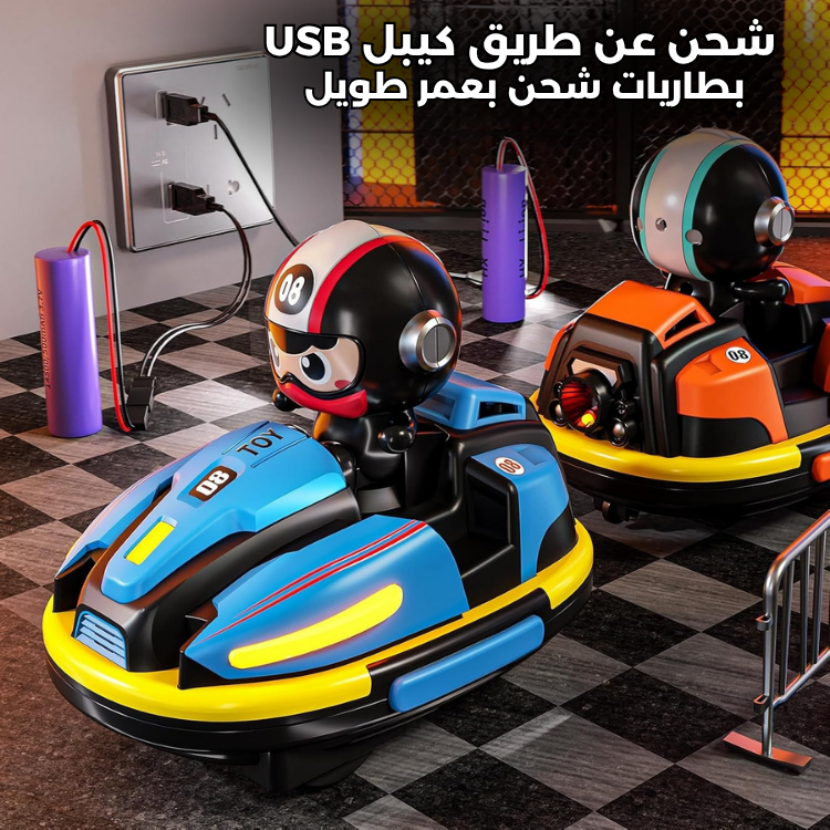 RC لعبة تداعم السيارات