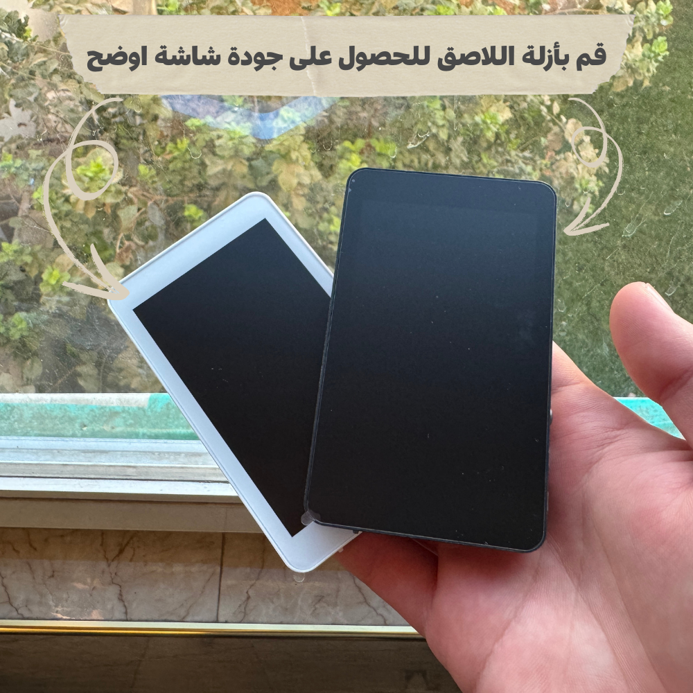 شاشة الهاتف اللاسلكية - مع صوت
