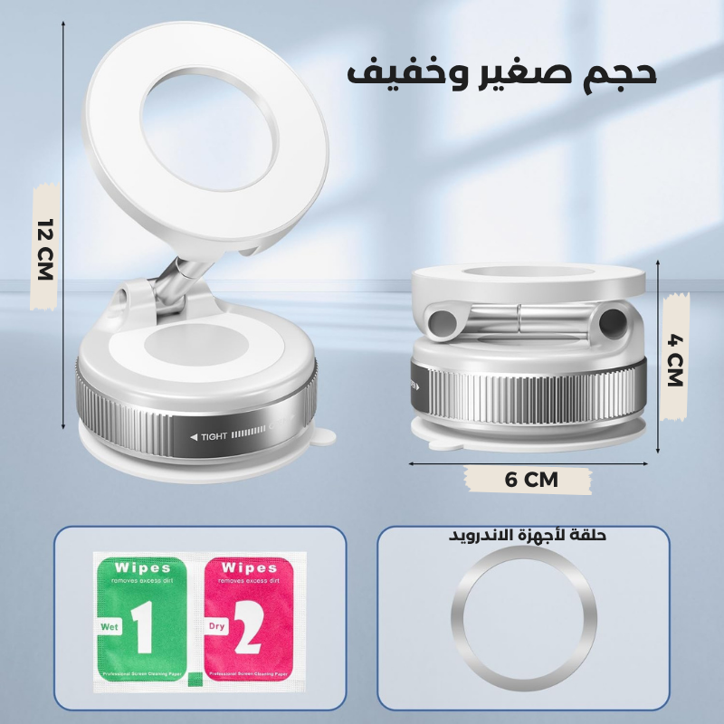 حامل الهاتف الشفاط