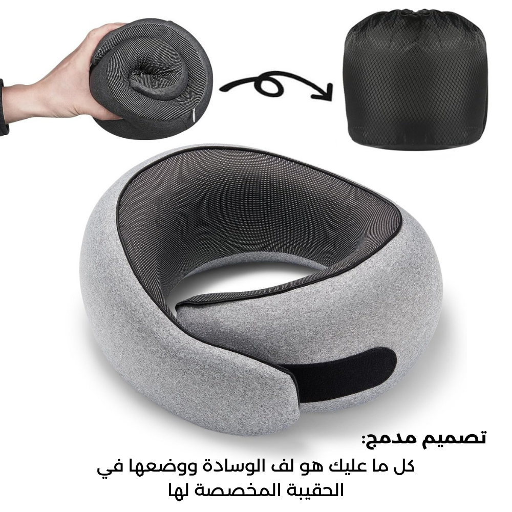 وسادة الرقبة المحيطية 360