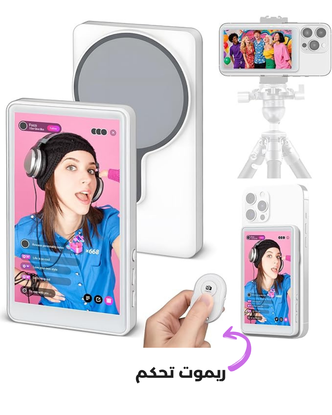 شاشة الهاتف اللاسلكية