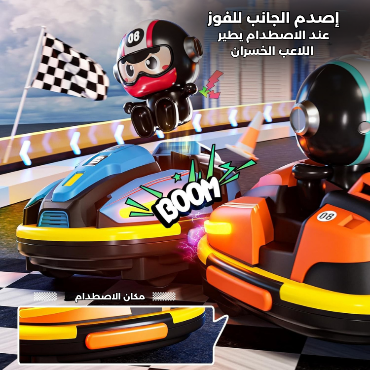 RC لعبة تداعم السيارات