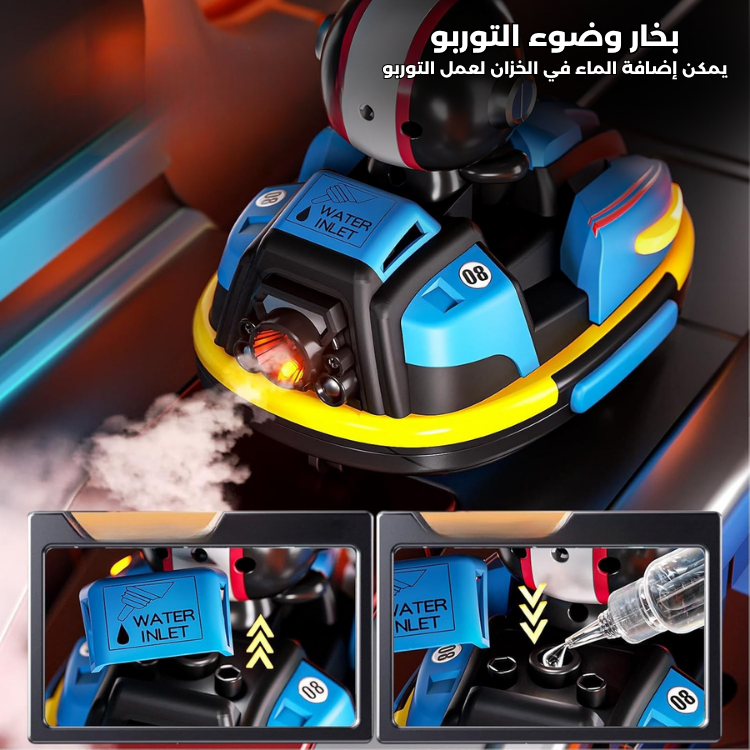 RC لعبة تداعم السيارات