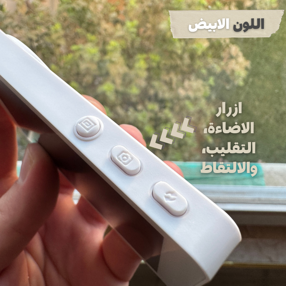 شاشة الهاتف اللاسلكية - مع صوت