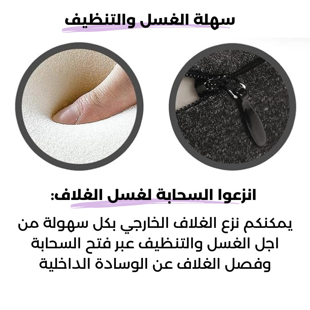وسادة الرقبة المحيطية 360