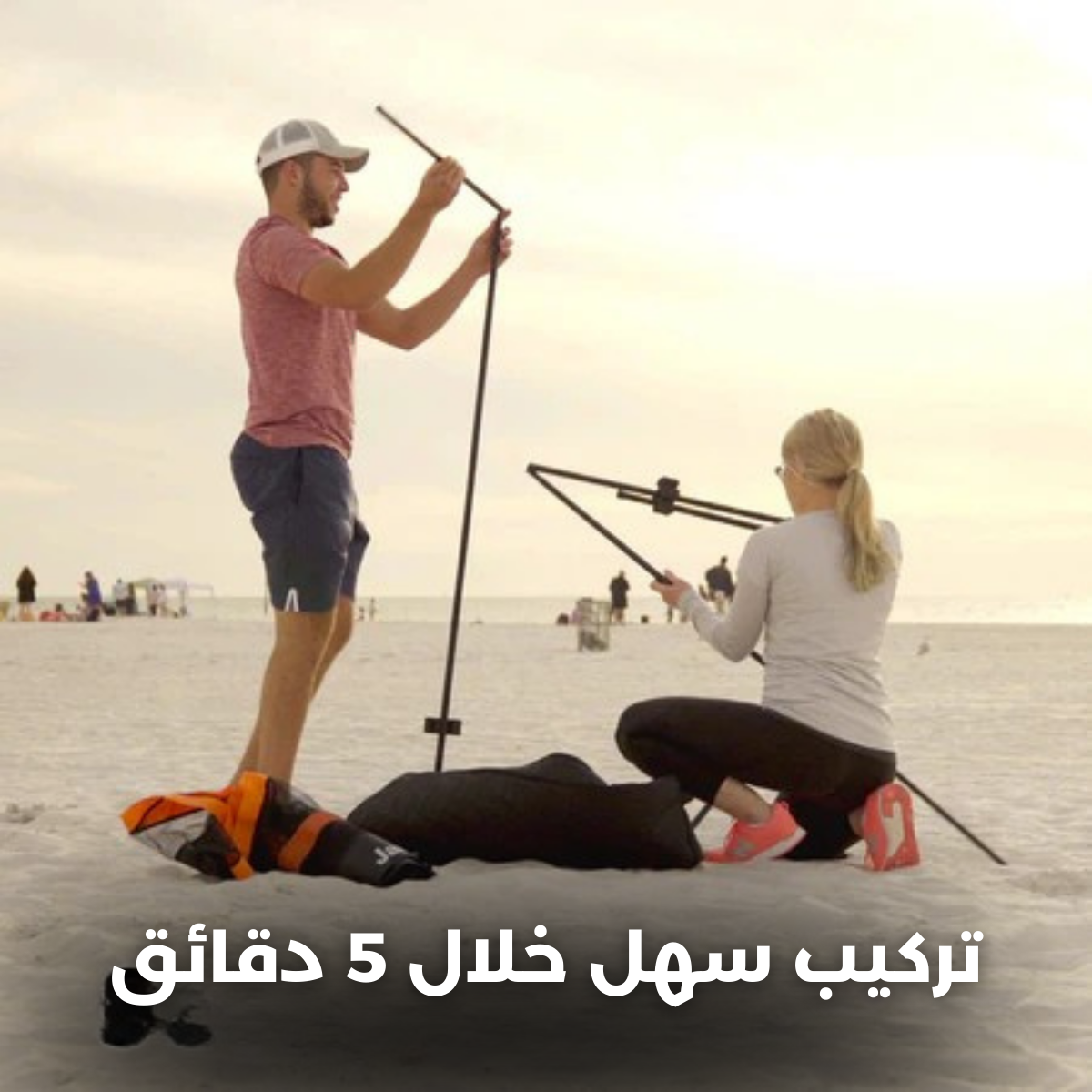 لعبة المضرب الطائرة (بكل بول)