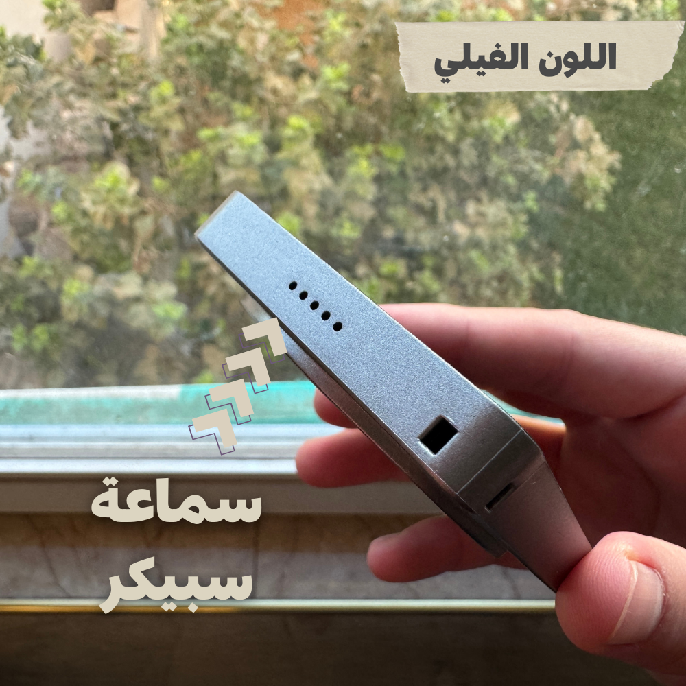 شاشة الهاتف اللاسلكية - مع صوت