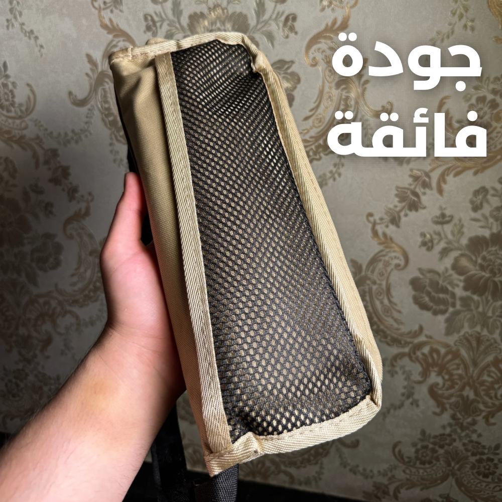 كرسي الحقيبة المتنقل