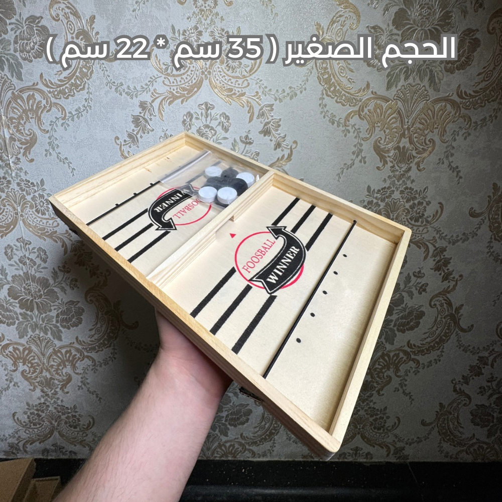 لعبة بورد التصويب