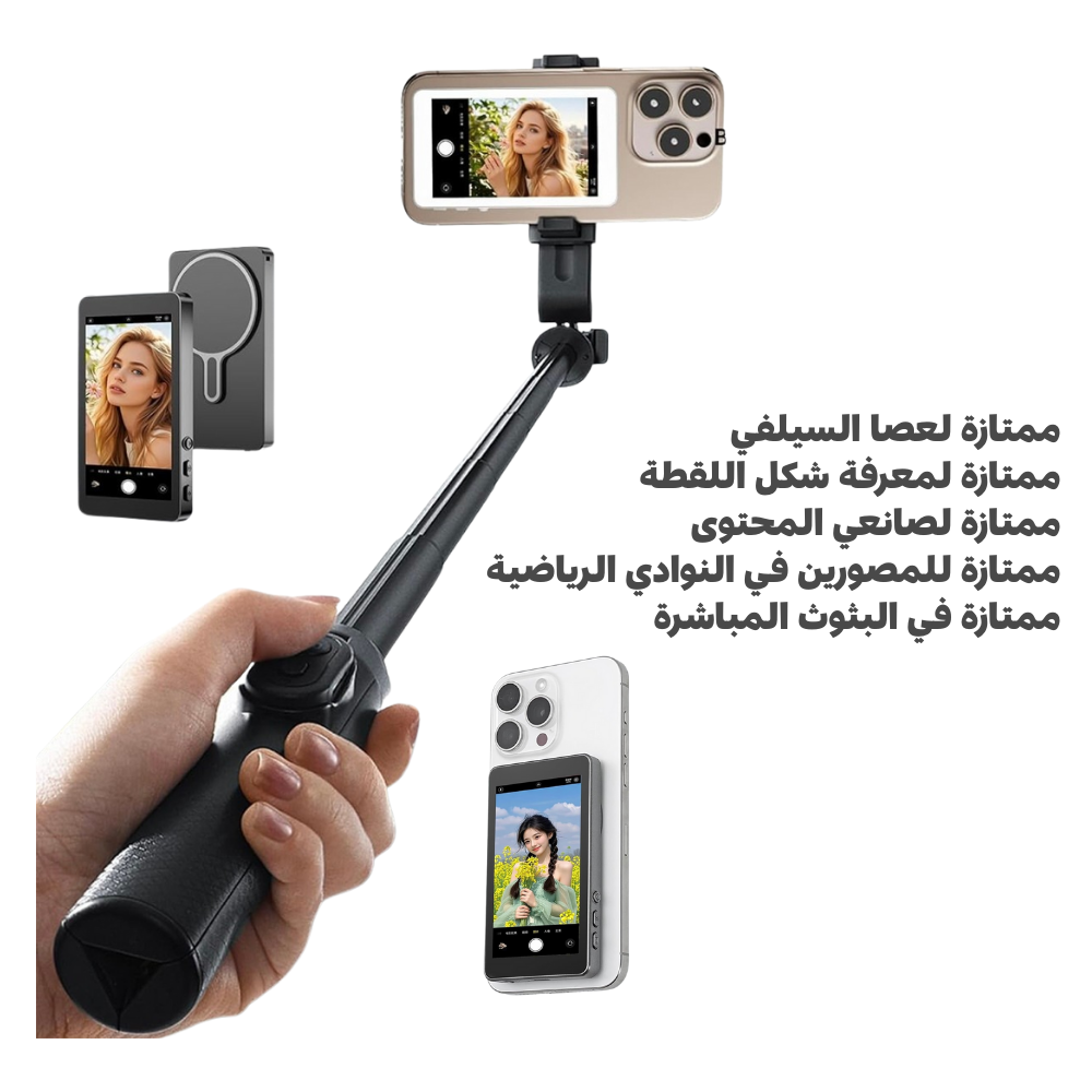 شاشة الهاتف اللاسلكية - مع صوت