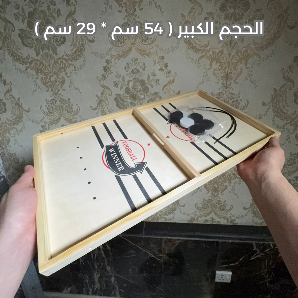 لعبة بورد التصويب