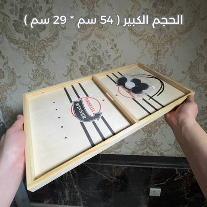 لعبة بورد التصويب