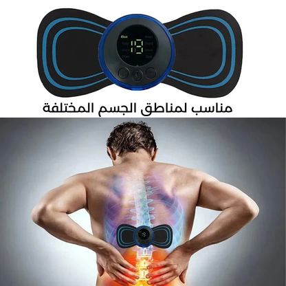 جهاز المساج و التحفيز الكهربائي الذكي