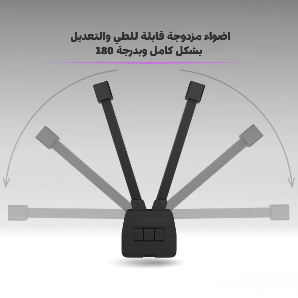 جم لايت-ضوء العضلات الاحترافي