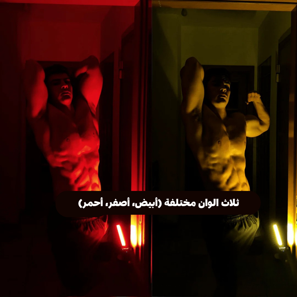 جم لايت-ضوء العضلات الاحترافي