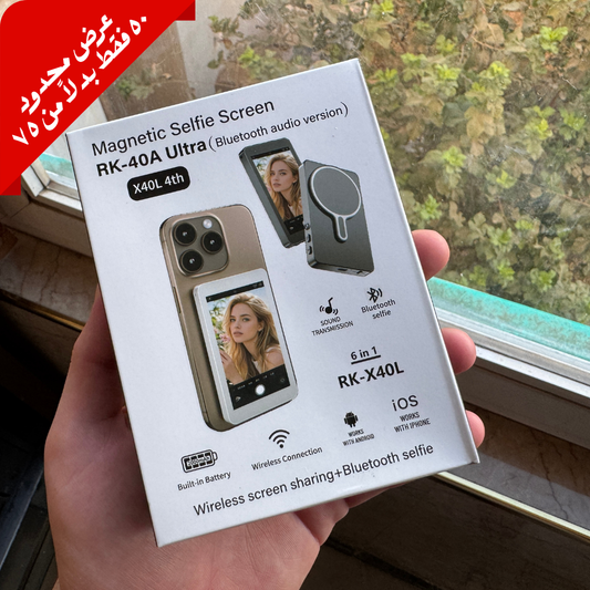 شاشة الهاتف اللاسلكية - مع صوت