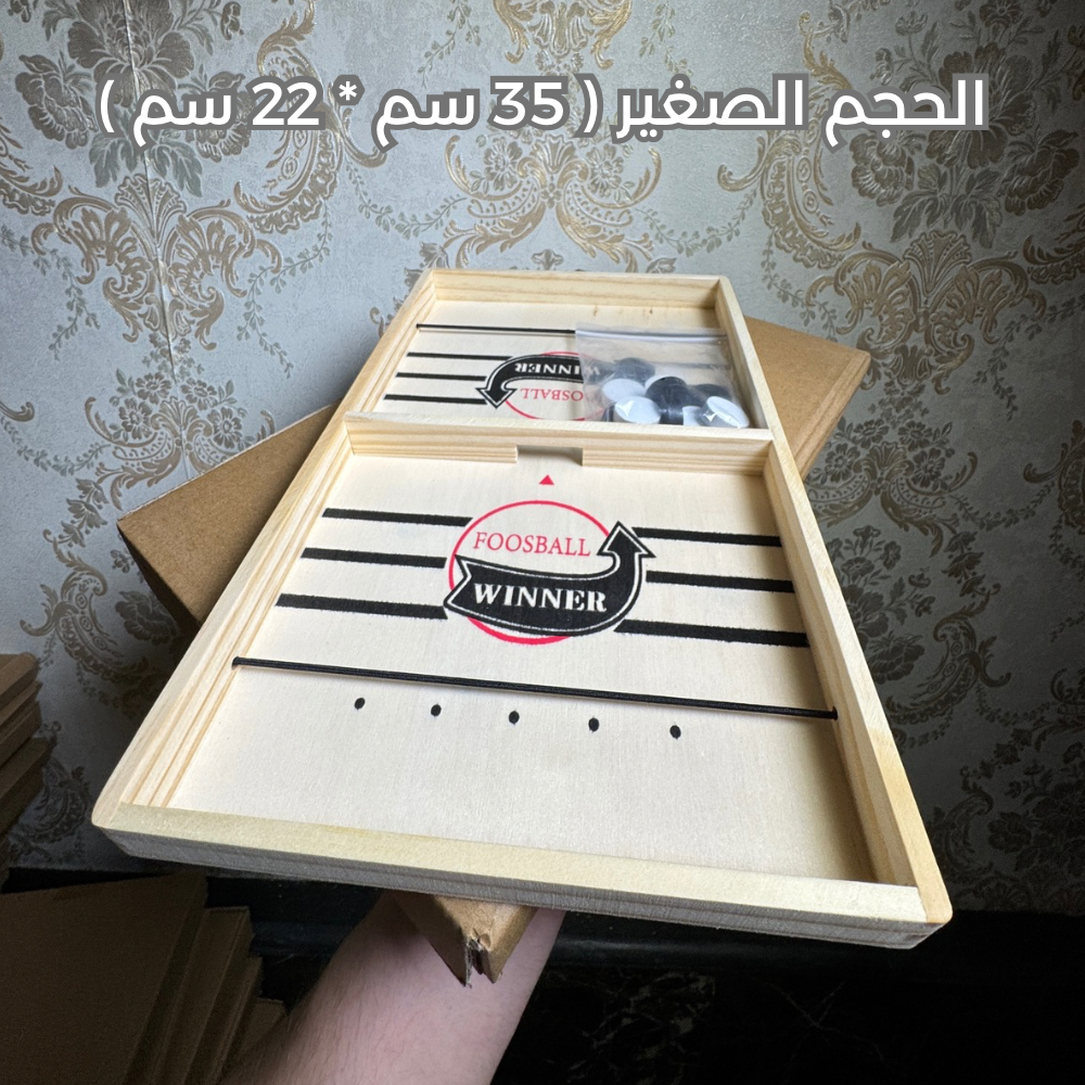 لعبة بورد التصويب