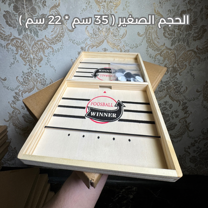 لعبة بورد التصويب