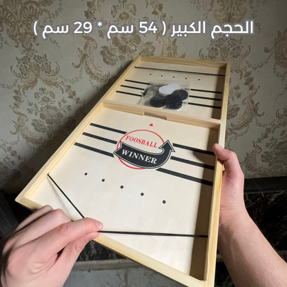 لعبة بورد التصويب