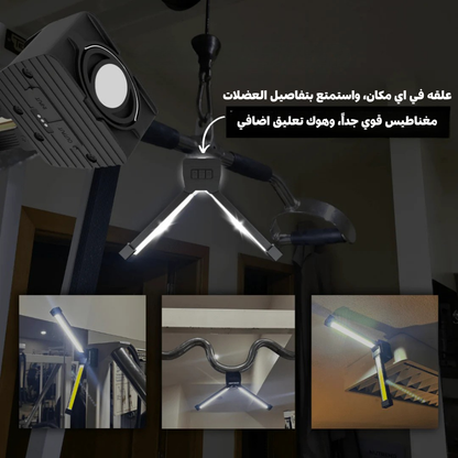 جم لايت-ضوء العضلات الاحترافي