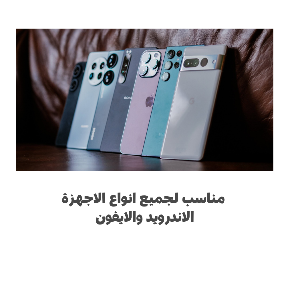 شاشة الهاتف اللاسلكية - مع صوت