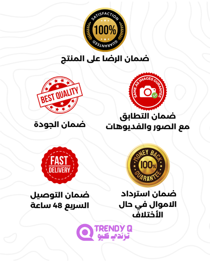 القطاعة السريعة السحرية