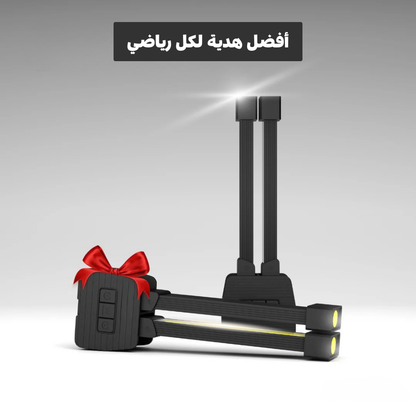 جم لايت-ضوء العضلات الاحترافي