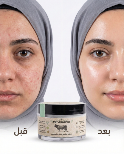 مرطب الشحوم البقرية الطبيعي